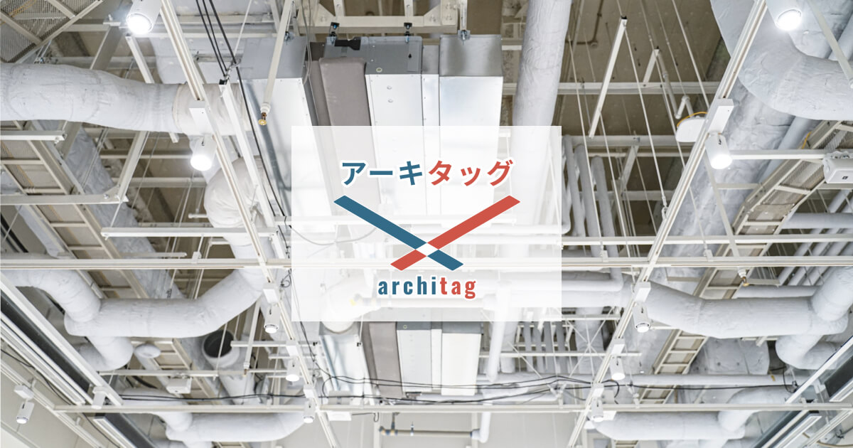 建築設備設計専門の転職サービス設計転職