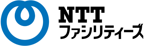 アーキタッグの顧客：NTTファシリティーズ様
