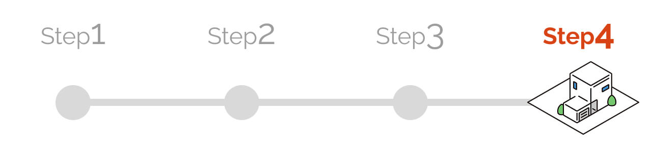 ステップ4